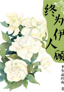 金刚经量子说高月明著