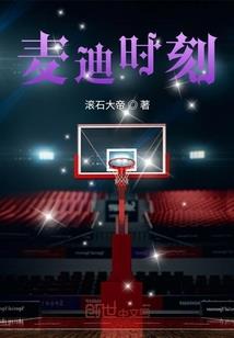 全职法师之华夏神归来