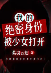 尼姑来家里说阿弥陀佛