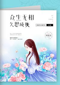 十八子手持念珠是佛家