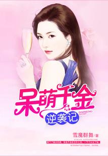 网络佛法大德