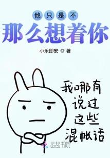 南红雕刻菩萨