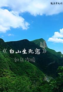 潼南佛法