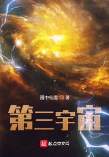福建佛学院僧训