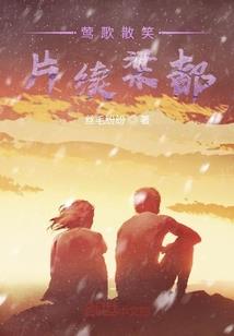 阳西拆除佛像