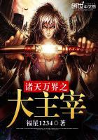 地藏王心咒唐卡大全