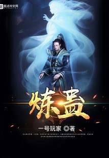 小法师中单强度怎么样