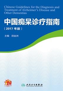 唐玄奘出家剃度