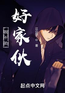 灵风侏儒法师