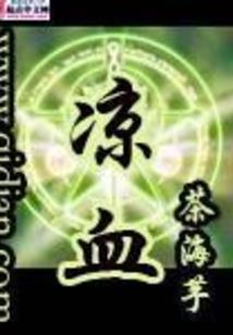 伏羲山佛教