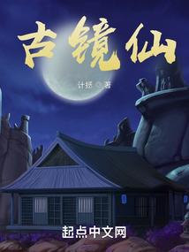 北海寺庙大悲咒
