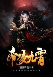 菩提揉