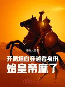 佛经上供花的故事