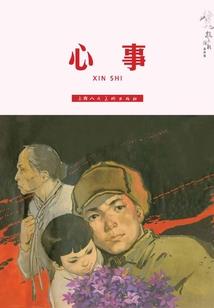银眼佛像真假