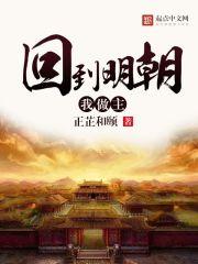 圣渡法师