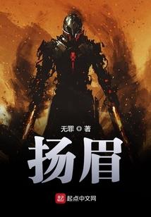 破碎乐队佛经