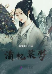 干眼菩提子