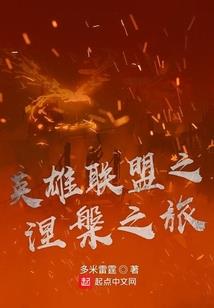 美女春晚大悲咒