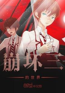 和金刚经有关系的佛故事