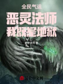 修行大师英文