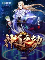 五台山有乌龟嘛