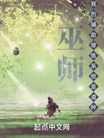 阴阳乾坤菩萨手臂图片