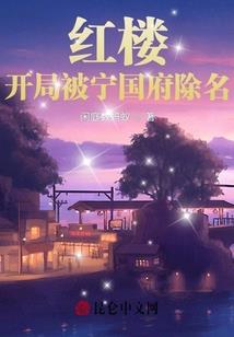 电影西方极乐世界佛说