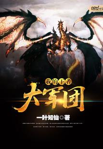 泰国富人出家视频
