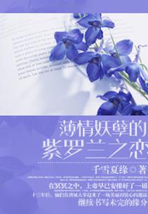 隐居士的意思