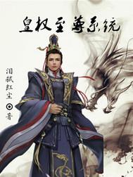 王哥音乐课堂大悲咒