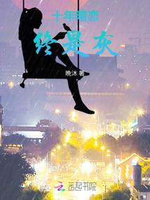 节目现场打坐图片高清