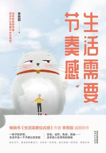 温州市洞头区永福禅寺