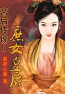佛教神像大全
