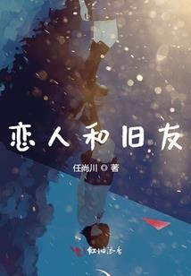 龙岩禅寺住持