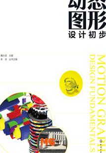 六大悲咒歌
