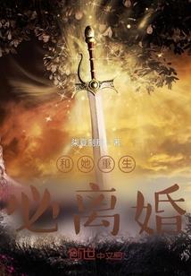 桐城别峰禅寺简介