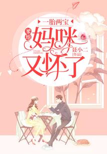 腿上闻佛法