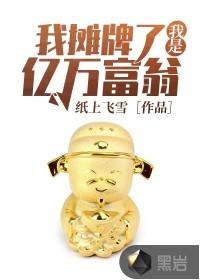 看佛经故事流泪
