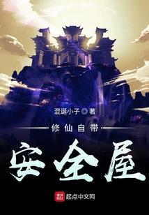 念佛不能开悟