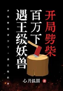 念佛治好狐臭的例子