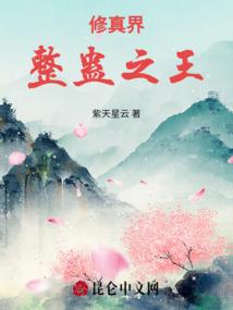 丰都古寺庙