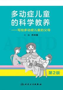 单机大悲咒念佛机