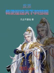 抄地藏经时呕吐流泪