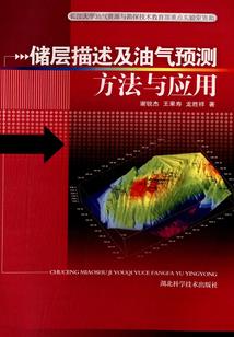 拜佛打坐衣服叫什么