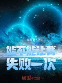 新成法师与本焕法师
