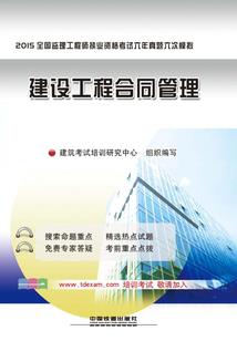 五台山输给恒山