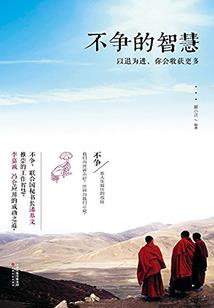 佛说照顾