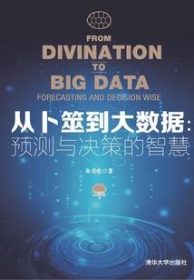 tbc法师腿部附魔图纸