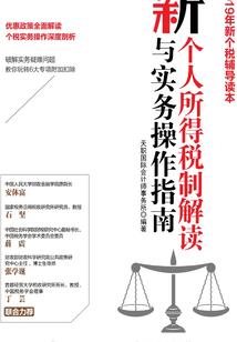 菩萨为什么不能求佛缘