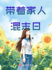 大悲咒的可以杀蚊子